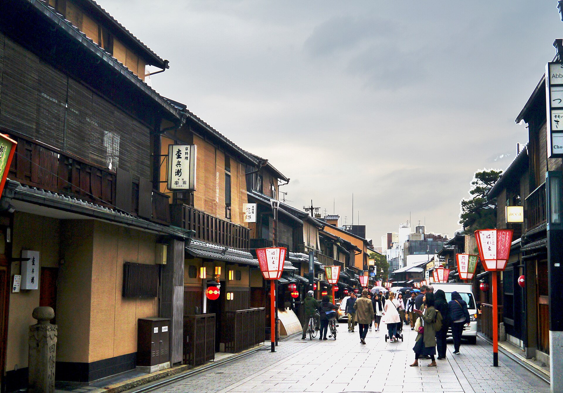 Gion District, Kyoto