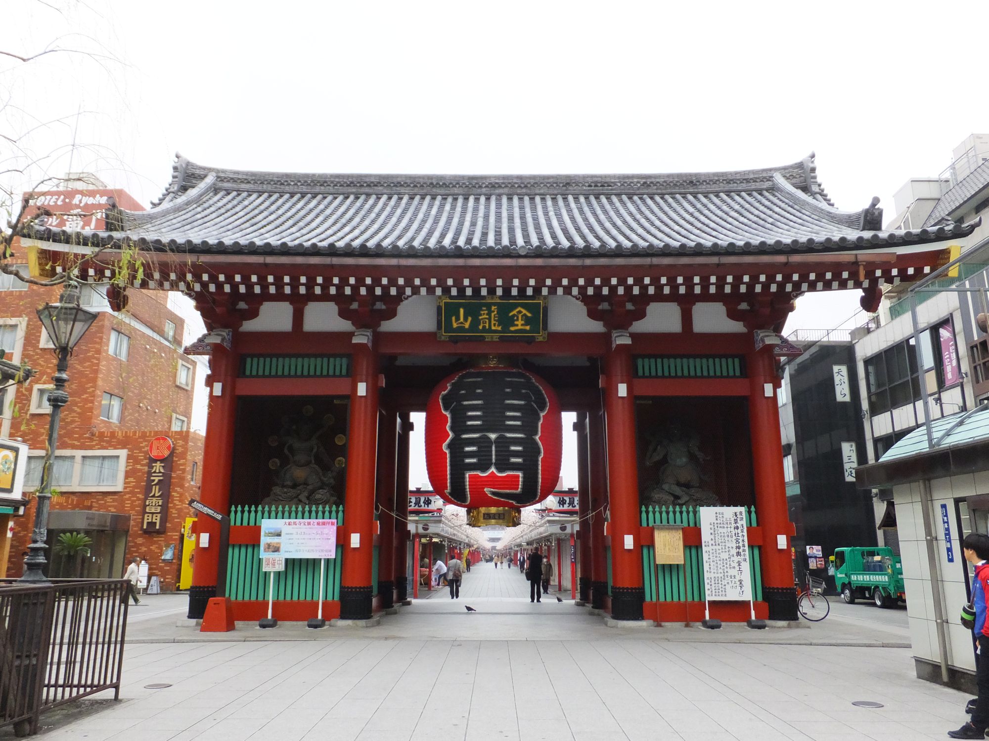 Senso-ji Temple in Asakusa, Tokyo